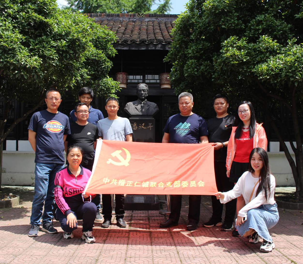 潘汉年故居团建活动.jpg